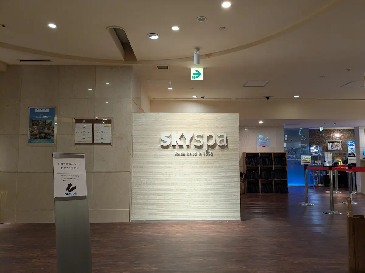 sky spa yokohama